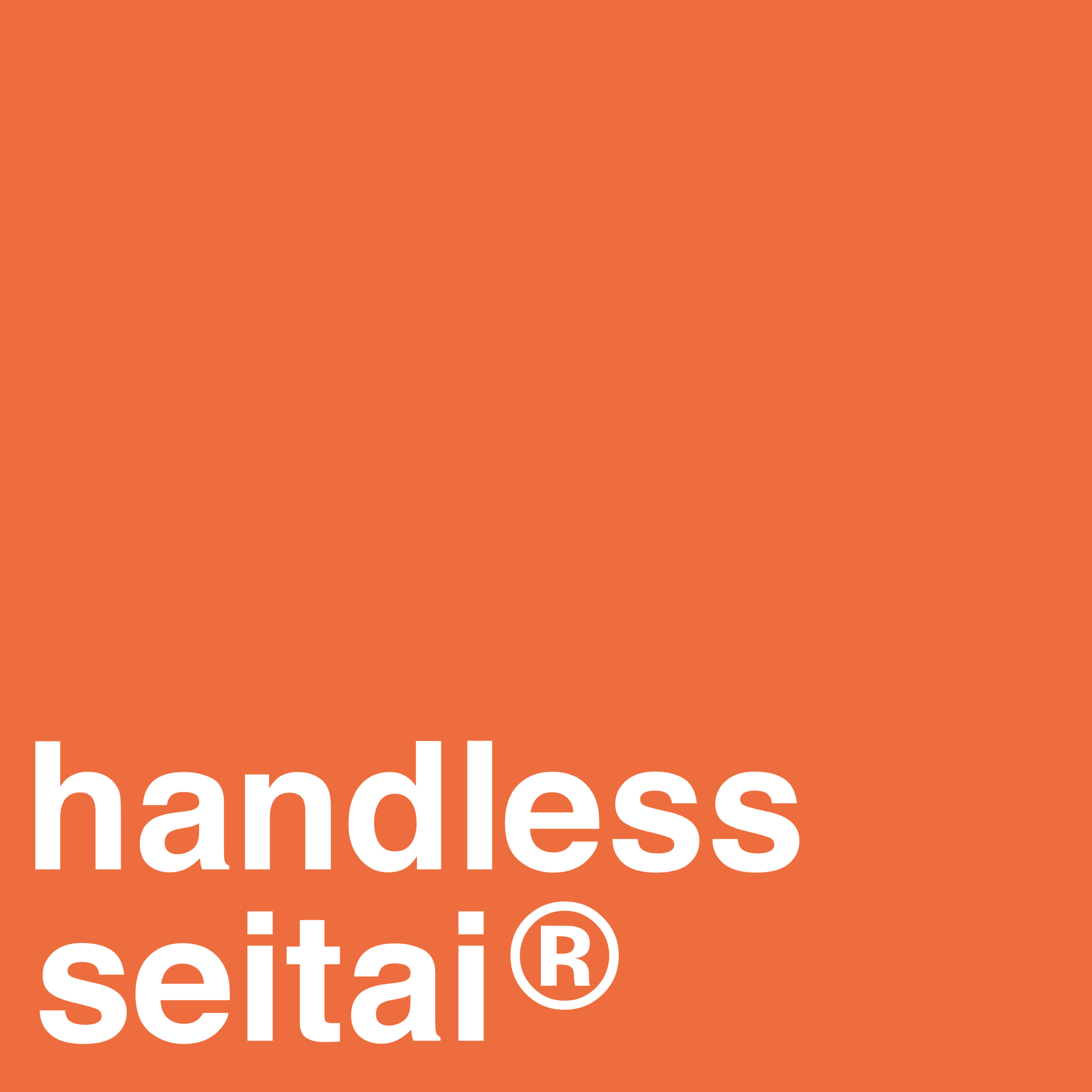 HANDLESS-SEITAI_Logo